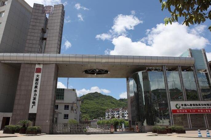 ʯȪ����ˮ�15��