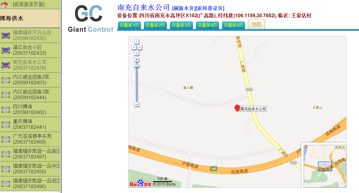 ������ù�ˮ���g(sh��)��(sh��)�F(xi��n)��(ji��)�ܜp����