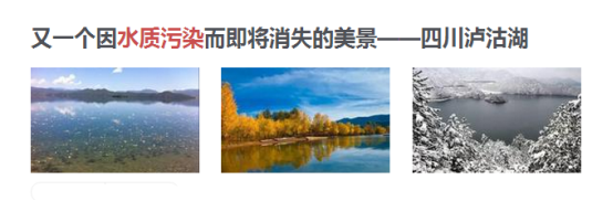 6�н����Д���ι�ˮ�Ƿ������Ⱦ�ĬF(xi��n)����