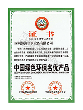 �Ї�(gu��)�Gɫ�h(hu��n)������(y��u)�a(ch��n)Ʒ