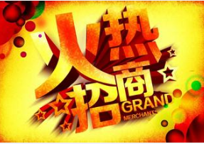 �������ι�ˮ�O(sh��)�����̼��˻���M����