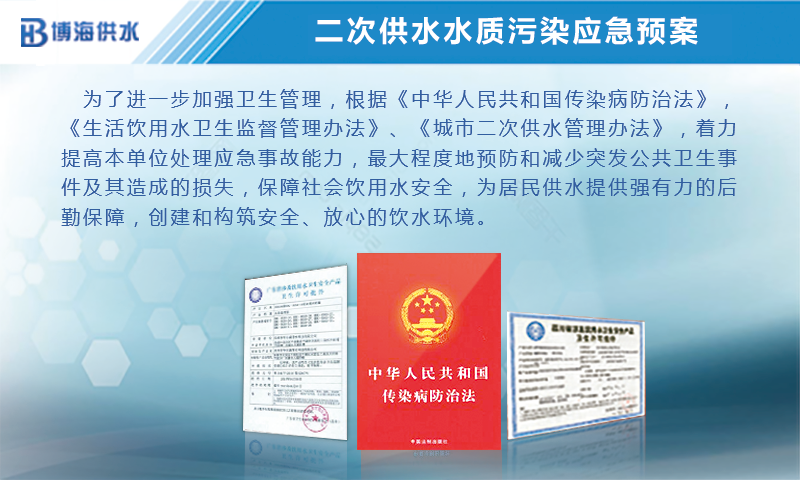 ������ˮ���ι�ˮˮ�|(zh��)��Ⱦ��(y��ng)���A���Ͼ���